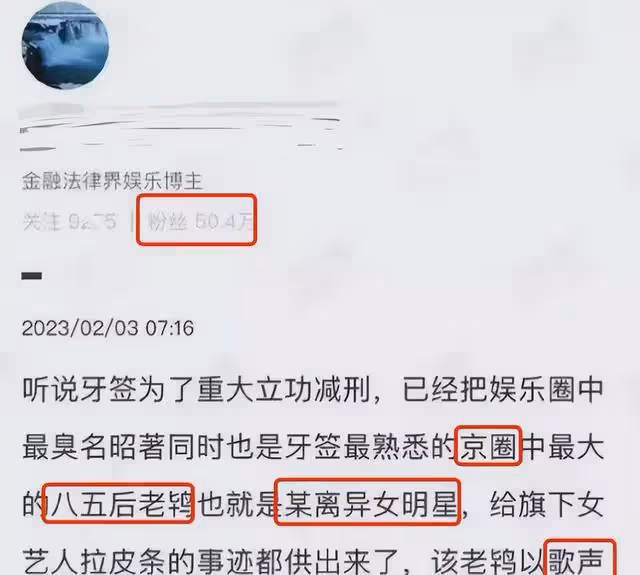 樹倒猢猻散?嘉行傳媒旗下楊冪、迪麗熱巴連爆醜聞 誰是幕後黑手?