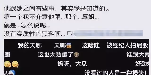 樹倒猢猻散?嘉行傳媒旗下楊冪、迪麗熱巴連爆醜聞 誰是幕後黑手?