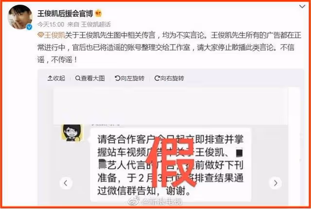 樹倒猢猻散?嘉行傳媒旗下楊冪、迪麗熱巴連爆醜聞 誰是幕後黑手?