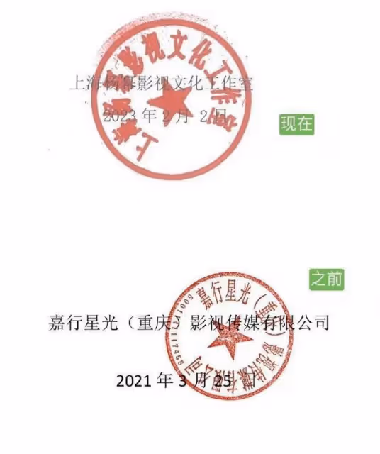 樹倒猢猻散?嘉行傳媒旗下楊冪、迪麗熱巴連爆醜聞 誰是幕後黑手?