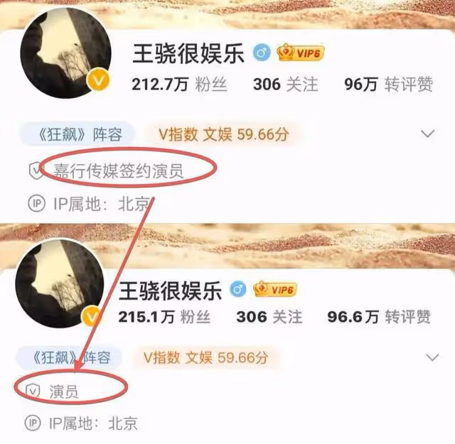 樹倒猢猻散?嘉行傳媒旗下楊冪、迪麗熱巴連爆醜聞 誰是幕後黑手?