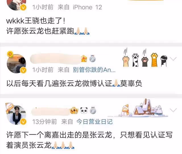 樹倒猢猻散?嘉行傳媒旗下楊冪、迪麗熱巴連爆醜聞 誰是幕後黑手?