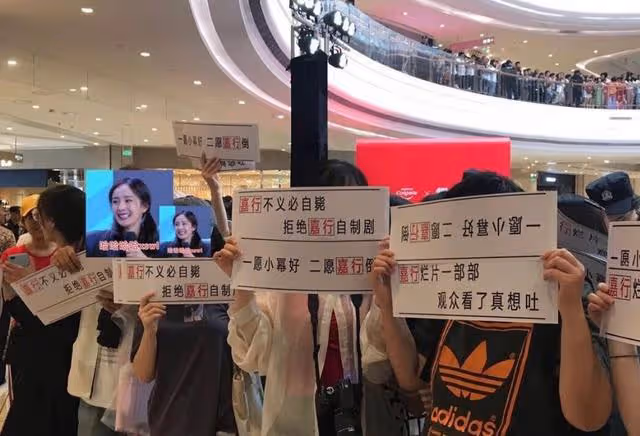 樹倒猢猻散?嘉行傳媒旗下楊冪、迪麗熱巴連爆醜聞 誰是幕後黑手?
