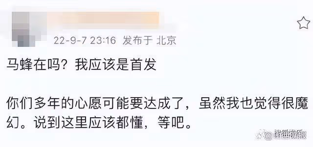 樹倒猢猻散?嘉行傳媒旗下楊冪、迪麗熱巴連爆醜聞 誰是幕後黑手?