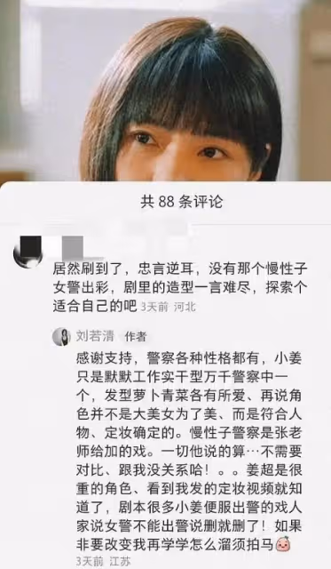 演員內涵張譯，直指《狂飆》中不好伺候被刪戲，稱永不想合作