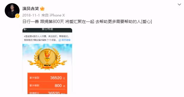 含笑向《狂飆》道歉，卻未宣布退圈，製片人妻子暖心力挺引爭議