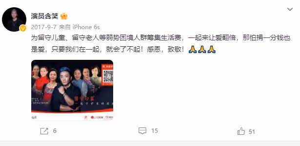 含笑向《狂飆》道歉，卻未宣布退圈，製片人妻子暖心力挺引爭議