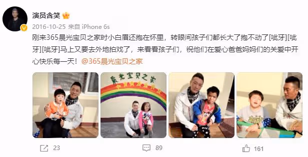 含笑向《狂飆》道歉，卻未宣布退圈，製片人妻子暖心力挺引爭議