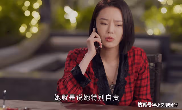 《打開生活的正確方式》李漫對異性來電的態度，把女德發揮到了極致