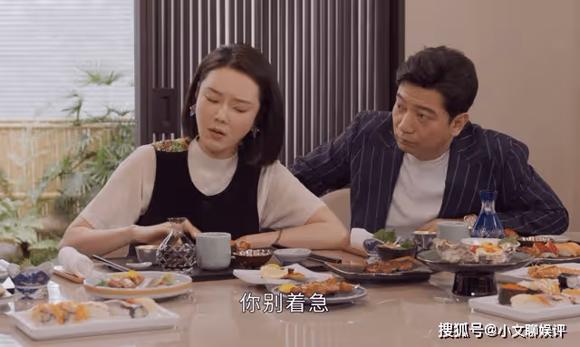 《打開生活的正確方式》李漫對異性來電的態度,把女德發揮到了極致