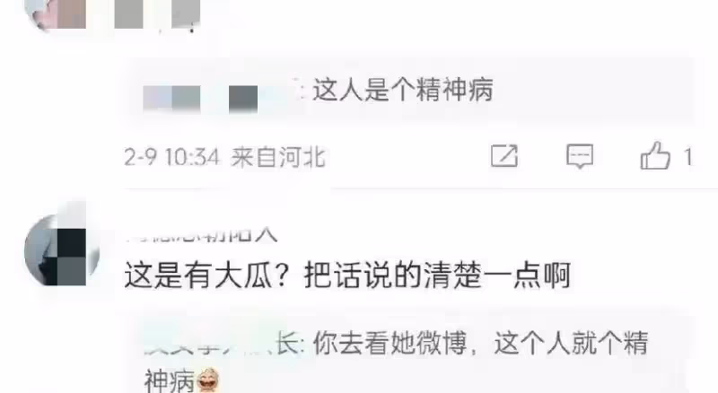 管虎小三再發8條動態詛咒梁靜去死瘋狂成性,沒想到馬伊琍是最大贏家