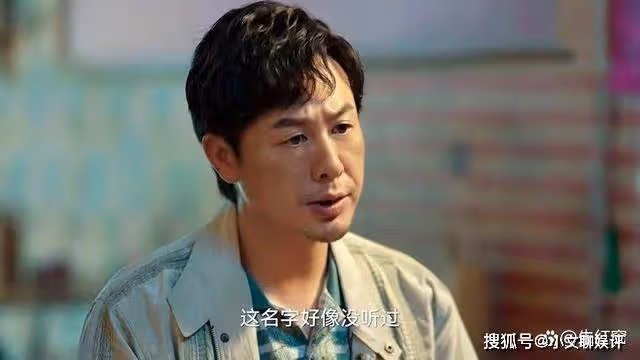 《狂飆》「半老徐娘」陳書婷，三個手段把高啟強拿得死死的
