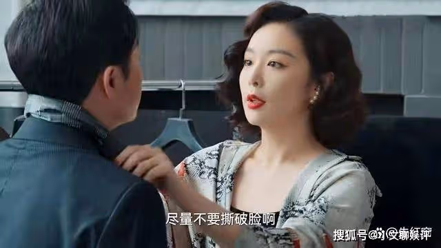 《狂飆》「半老徐娘」陳書婷,三個手段把高啟強拿得死死的