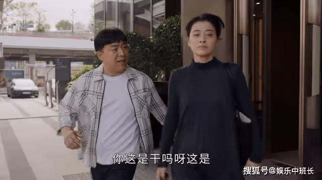 《打開生活的正確方式》扒光自己逼丈夫離婚，付心童的屈辱沒人會懂