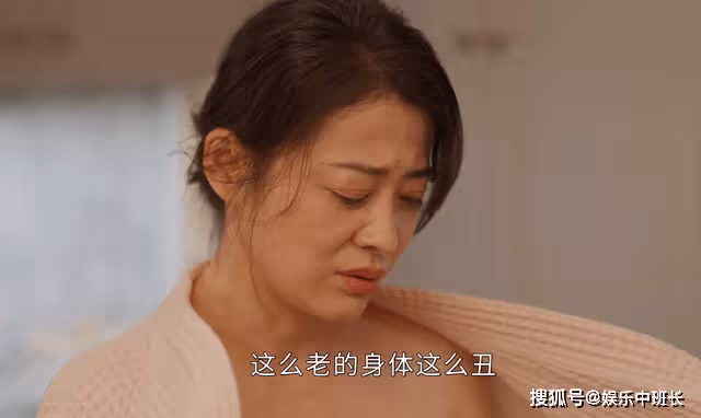 《打開生活的正確方式》扒光自己逼丈夫離婚，付心童的屈辱沒人會懂