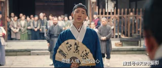 《顯微鏡下的大明》絲絹案十年才結案,帥家默流放,程仁清坐牢20年