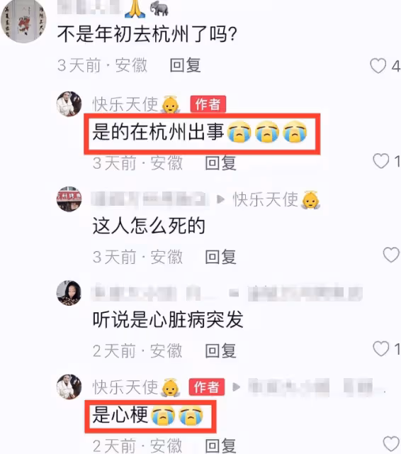 「永健哥」死因繫心梗,七旬老母白髮送黑髮,突逝前夕仍為錢奔波