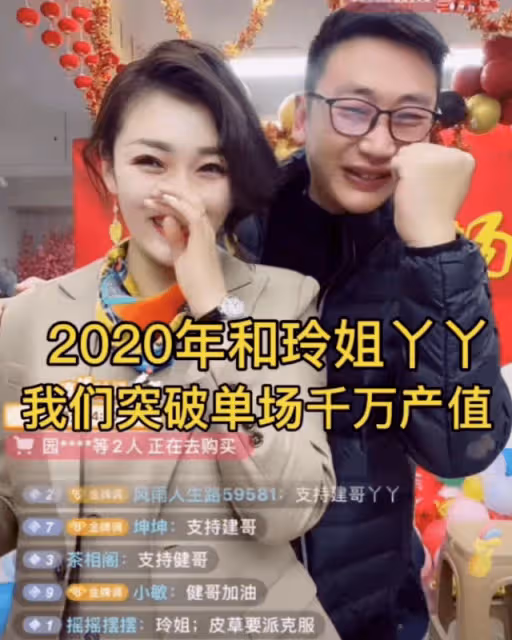 「永健哥」死因繫心梗,七旬老母白髮送黑髮,突逝前夕仍為錢奔波