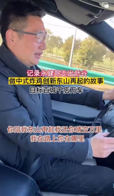 「永健哥」死因繫心梗,七旬老母白髮送黑髮,突逝前夕仍為錢奔波