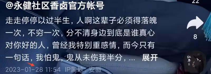 「永健哥」死因繫心梗,七旬老母白髮送黑髮,突逝前夕仍為錢奔波