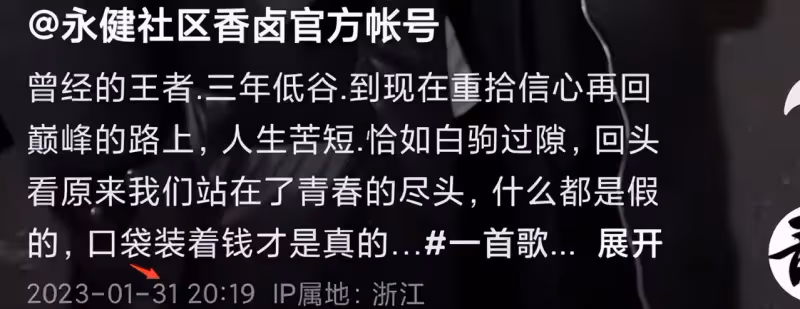 「永健哥」死因繫心梗,七旬老母白髮送黑髮,突逝前夕仍為錢奔波
