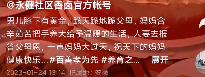 「永健哥」死因繫心梗,七旬老母白髮送黑髮,突逝前夕仍為錢奔波