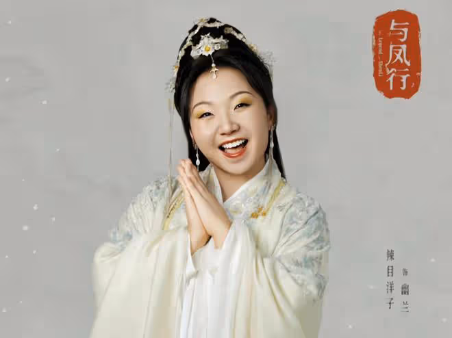 看了《折腰》再看《與鳳行》,都是素人轉演員,一個贏麻一個輸麻