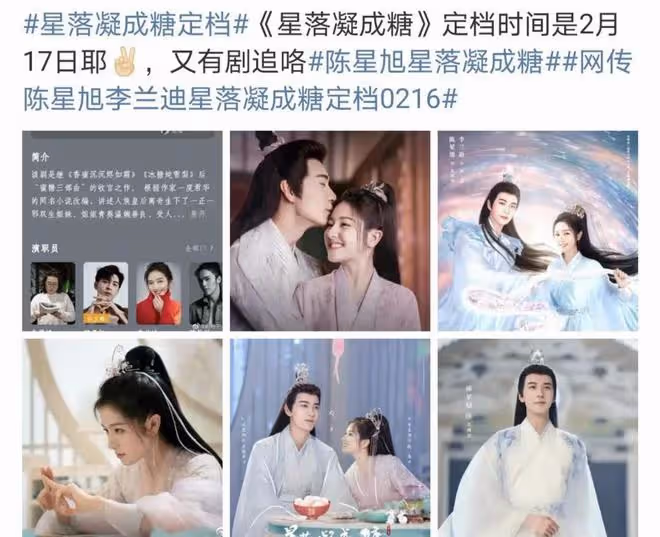 《重紫》和《星落凝成糖》對打誰能贏?優劣很明顯,有人時運不濟