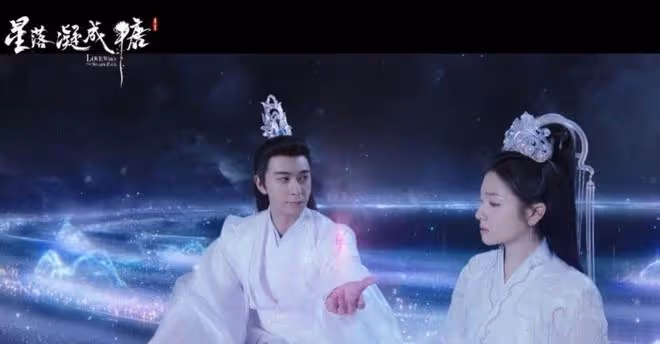 《重紫》和《星落凝成糖》對打誰能贏?優劣很明顯,有人時運不濟