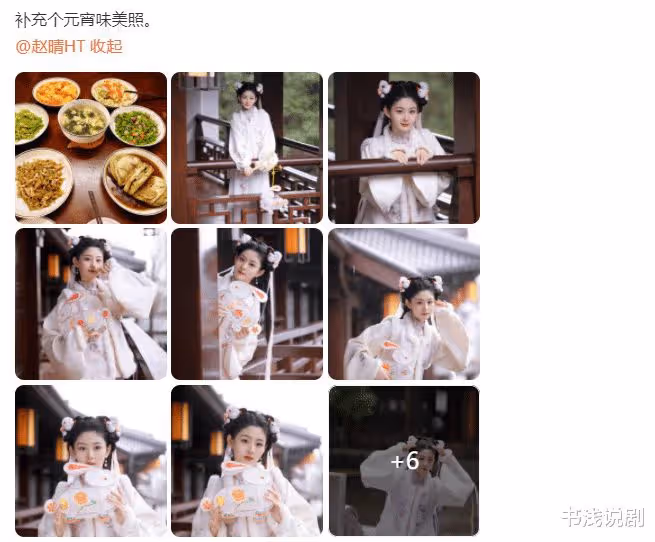 讓於正連發14張美照,被網友贊長得像趙麗穎,22歲趙晴勢頭真猛!