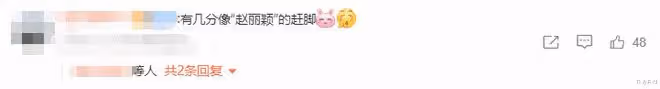 讓於正連發14張美照,被網友贊長得像趙麗穎,22歲趙晴勢頭真猛!