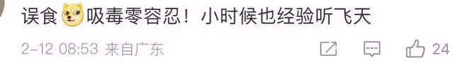 狂飆涉毒演員道歉,稱當年是誤食,首次碰3天沒睡又復吸,別裝了