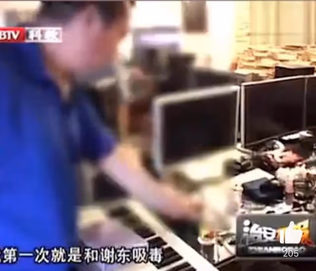 狂飆涉毒演員道歉,稱當年是誤食,首次碰3天沒睡又復吸,別裝了