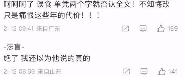 狂飆涉毒演員道歉,稱當年是誤食,首次碰3天沒睡又復吸,別裝了