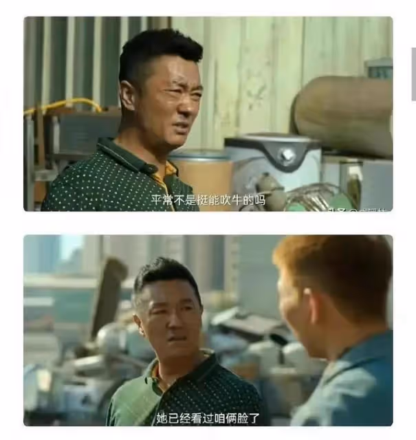 狂飆涉毒演員道歉,稱當年是誤食,首次碰3天沒睡又復吸,別裝了
