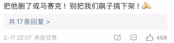 狂飆涉毒演員道歉,稱當年是誤食,首次碰3天沒睡又復吸,別裝了