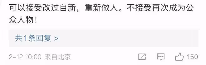 狂飆涉毒演員道歉,稱當年是誤食,首次碰3天沒睡又復吸,別裝了