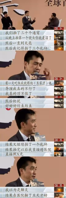 頂級&