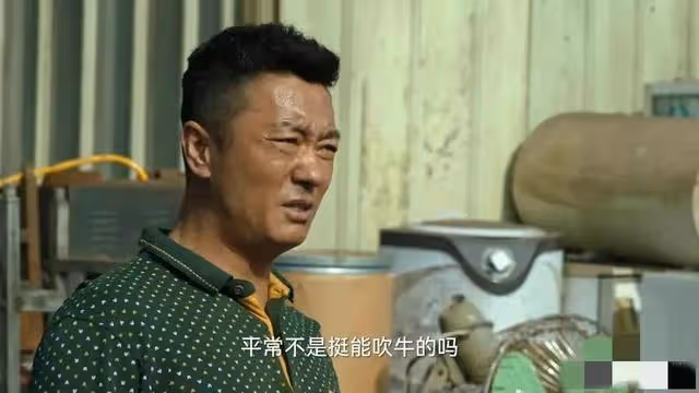 《狂飆》劇中的鐘阿四曾經涉毒,劇組回應:正刪除相關片段