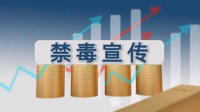 《狂飆》劇中的鐘阿四曾經涉毒,劇組回應:正刪除相關片段