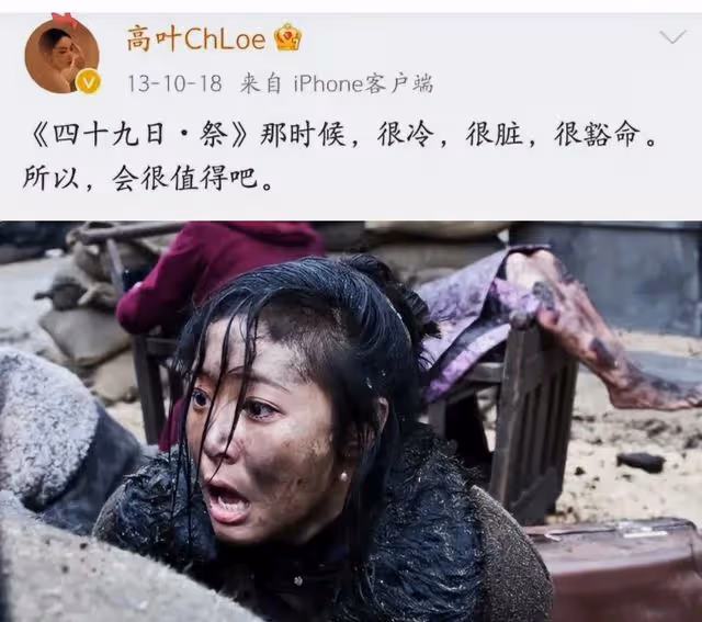 「陳書婷」高葉:不靠「搔首弄姿」,不賣弄風情,她憑什麼成功?