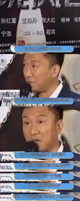 「陳書婷」高葉:不靠「搔首弄姿」,不賣弄風情,她憑什麼成功?
