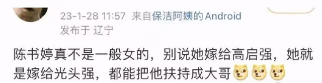 「陳書婷」高葉:不靠「搔首弄姿」,不賣弄風情,她憑什麼成功?
