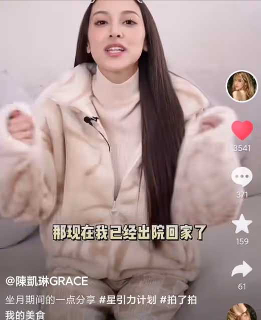 鄭嘉穎夫婦慶祝三胎兒子滿月,陳凱琳恢復元氣,寶寶長得像混血兒