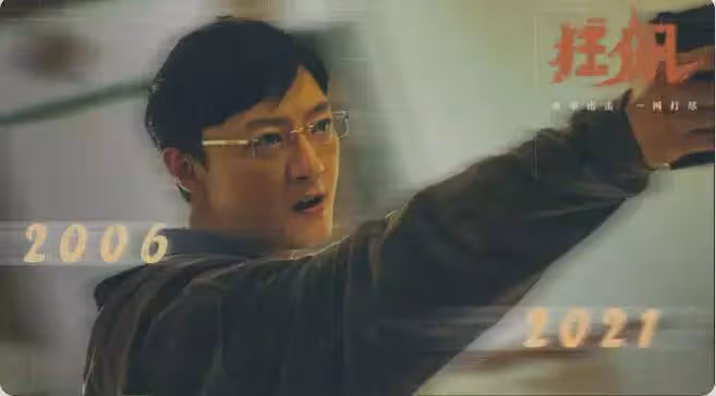 《狂飆》蘇小玎的大火,要感謝原定高啟盛演員的臨時提價