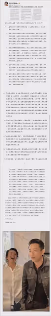 改主意了!公開不會「傳位」給兒子後,張蘭又有新動作