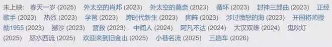黃渤「消失」了?頂級演員演了一出爛戲,全國人民都不樂意