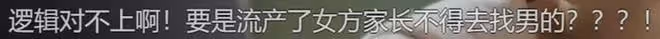 黃渤「消失」了?頂級演員演了一出爛戲,全國人民都不樂意