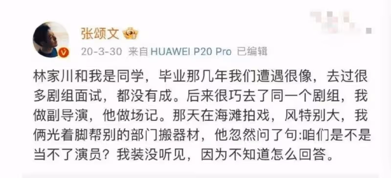 原來「唐小龍」是最大贏家!父親是圈內知名導演,妻子貌美如花