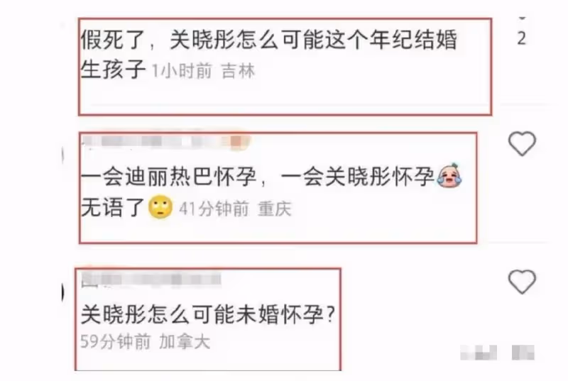 關曉彤被曝「懷孕」!將在520跟鹿晗官宣結婚,知情人正面回應